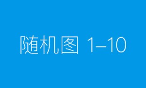 诸暨珍世堂大健康产业园售楼部团购热线